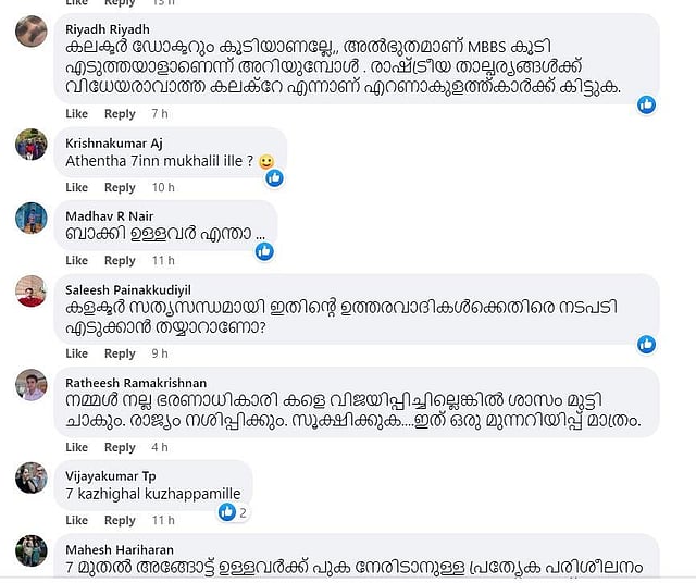 Story image