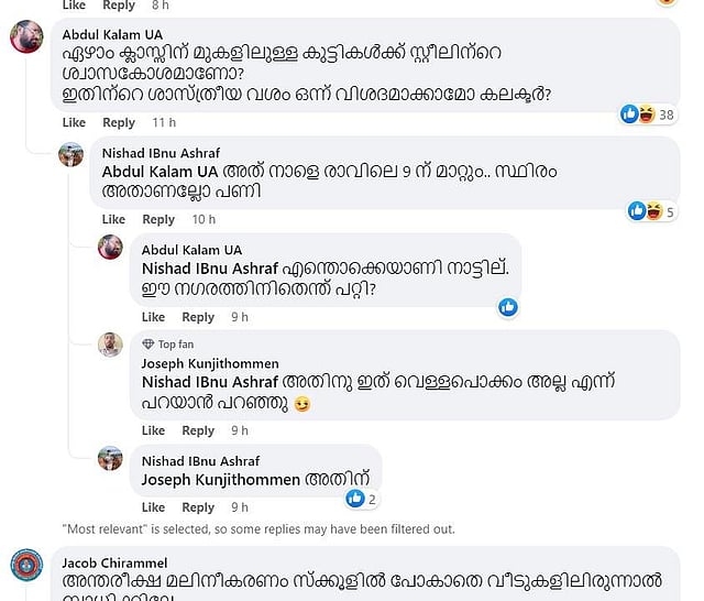 Story image