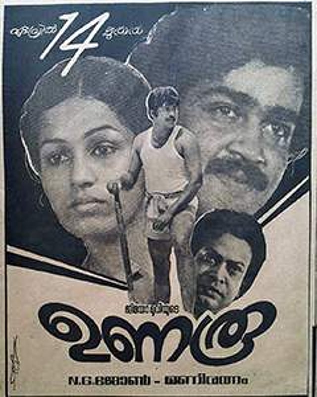 Story image