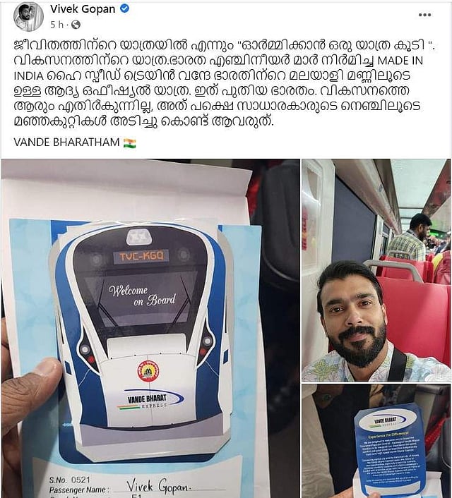 Story image