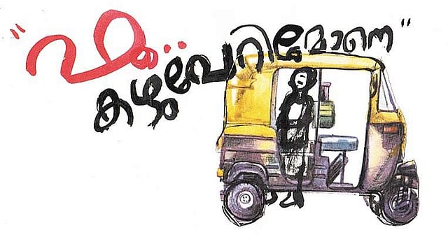 Story image
