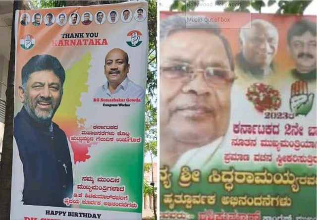 ശിവകുമാറിനും സിദ്ധരാമയ്യക്കും അനുകൂലമായി പോസ്റ്ററുകൾ
