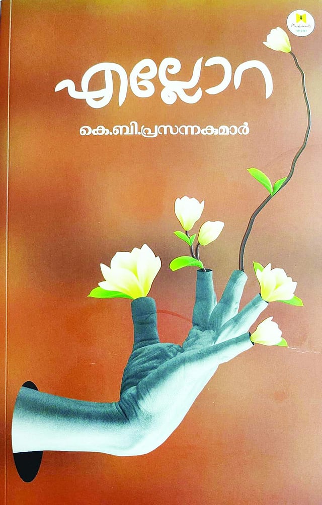 Story image