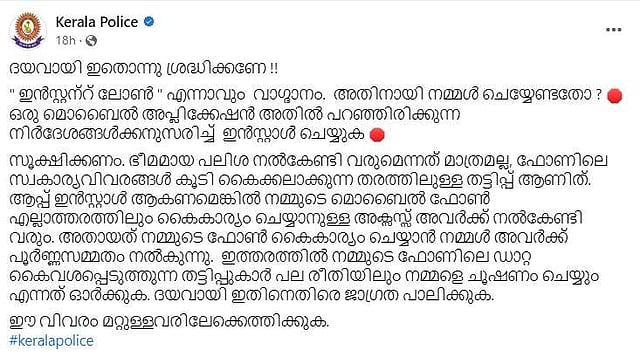 Story image