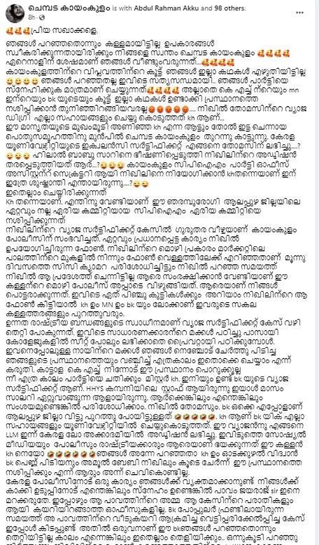 Story image
