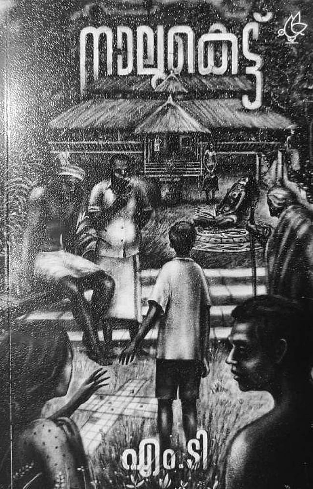 Story image