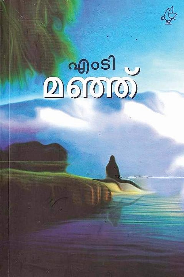Story image
