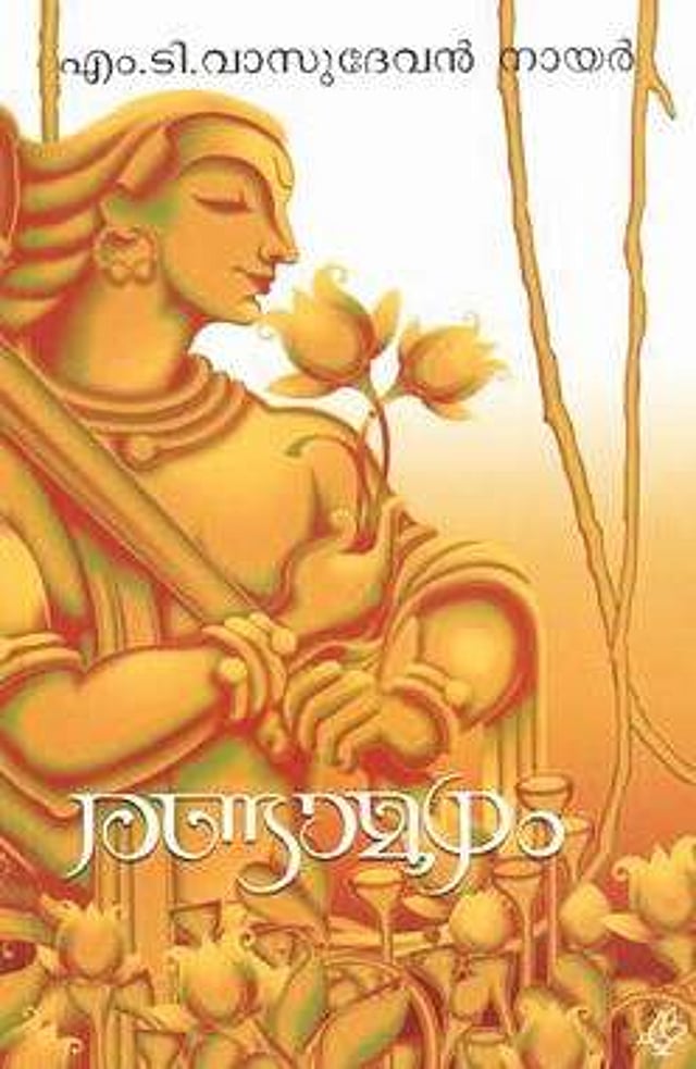 Story image