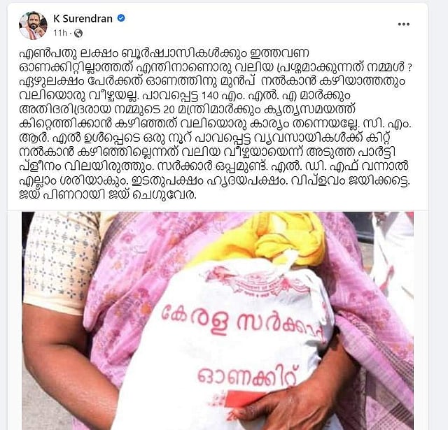 Story image