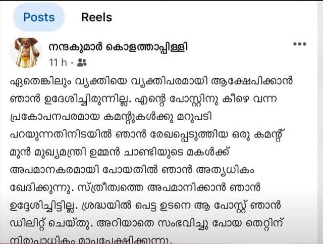 Story image