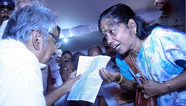 ജന സമ്പർക്ക പരിപാടി (ഫയൽ)