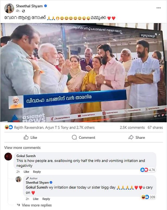 Story image