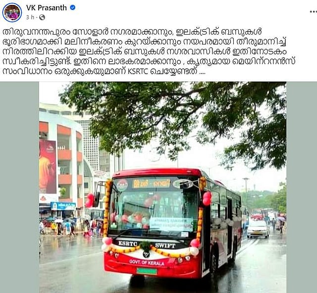 Story image