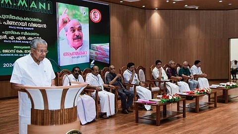 പിണറായി വിജയന്‍