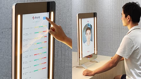 അനുറ മാജിക് മിറർ