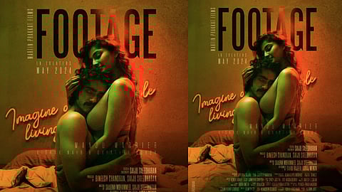 ഫൂട്ടേജ് ഫസ്റ്റ്ലുക്ക് പോസ്റ്റർ