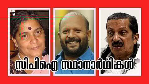 ആനിരാജ, വിഎസ് സുനില്‍കുമാര്‍, പന്ന്യന്‍ രവീന്ദ്രന്‍
