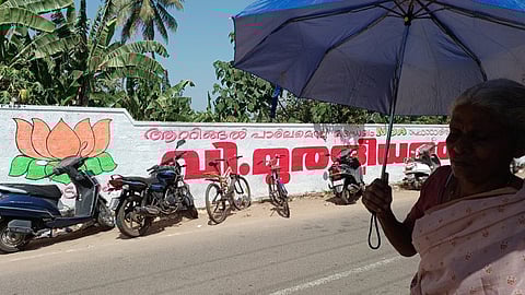 ആറ്റിങ്ങലില്‍ ബിജെപി സ്ഥാനാര്‍ഥിക്കായി എഴുതിയ ചുവരെഴുത്ത്