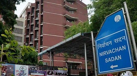 തെരഞ്ഞെടുപ്പ് കമ്മീഷൻ ഓഫീസ്  