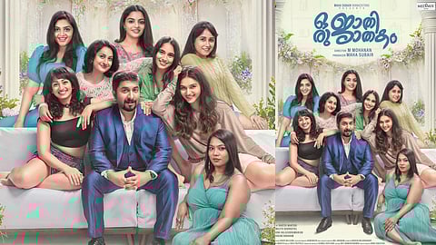 'ഒരു ജാതി ജാതകം' പോസ്റ്റര്‍