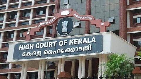 ഹൈക്കോടതി 