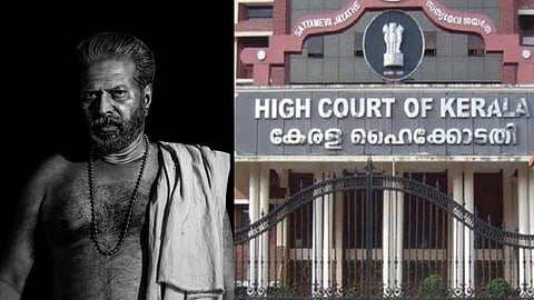 മമ്മൂട്ടി, കേരള ഹൈക്കോടതി