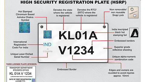 അതിസുരക്ഷാ നമ്പര്‍പ്ലേറ്റുകള്‍ നിര്‍ബന്ധമാക്കുന്നു