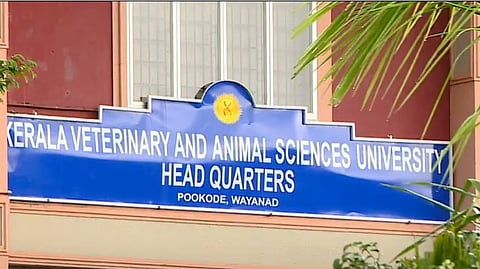 പൂക്കോട് വെറ്ററിനറി സർവകലാശാല