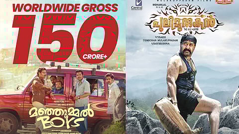 പുലിമുരുകനേയും വീഴ്ത്തി 'മഞ്ഞുമ്മല്‍ ബോയ്‌സ്'; 150 കോടി ക്ലബ്ബില്‍: മുന്നില്‍ '2018' മാത്രം