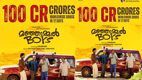  'മഞ്ഞുമ്മല്‍ ബോയ്‌സ്' നൂറു കോടി ക്ലബിലേക്ക്