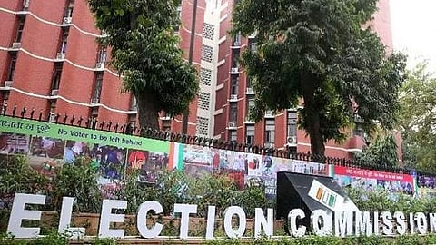 തെരഞ്ഞെടുപ്പ് കമ്മിഷന്‍