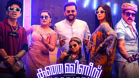 Kunjamminis Hospital