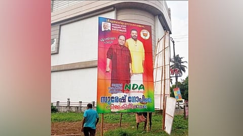 SURESH GOPI BOARD