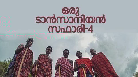 ''ഇവിടം നിറയെ കാടല്ലേ, കാട്ടില്‍ നിറയെ ജിറാഫല്ലേ. വഴിയില്‍ നിറയെ കടയല്ലേ? ഹക്കുണ മത്താത്ത''