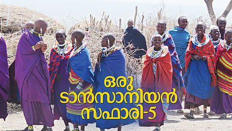 '' ഞങ്ങള്‍ക്കിഷ്ടം കറുപ്പ്, നീല, ചുവപ്പ്. നീല ആകാശം. ഞങ്ങളുടെ ചുവന്ന മണ്ണ്. ഞങ്ങളുടെ കറുപ്പ്''