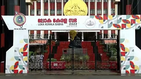 Lok Kerala Sabha from June 13 to 15 in Thiruvananthapuram