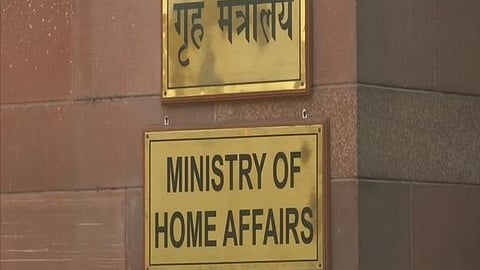 Home Ministry Receives Bomb Threat, Nothing Found In Searches: Sources