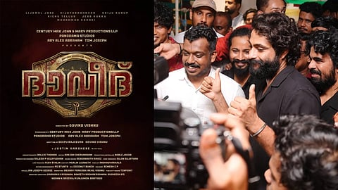 ആന്റണി പെപ്പെ നായകൻ: വാലിബന് ശേഷം ദാവീദുമായി ജോൺ ആൻഡ് മേരി പ്രൊഡക്ഷൻസ്; ഷൂട്ടിങ് തുടങ്ങി