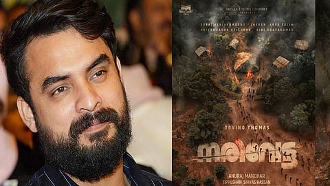 tovino-movie-narivetta-announced