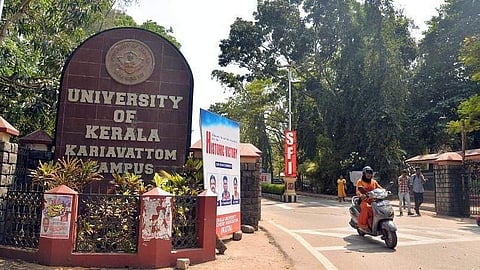 karyavattam university campus