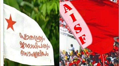 നീറ്റ് പരീക്ഷാ ക്രമക്കേട്; നാളെ എസ്എഫ്‌ഐ- എഐഎസ്എഫ് വിദ്യാഭ്യാസ ബന്ദ് 