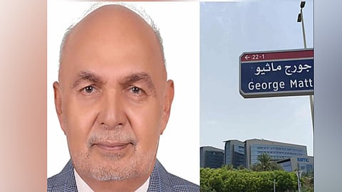 george mathew street