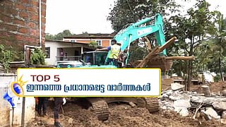 wayanad landslide