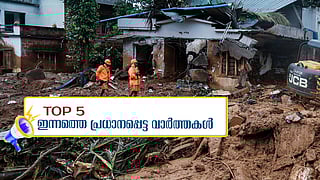 wayanad landslide