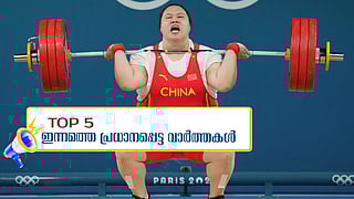 Olympics Medal Tally