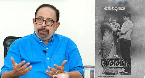 'ദശരഥം' വീണ്ടും എത്തുമോ തീയറ്ററുകളില്‍? സിബി മലയില്‍ പറയുന്നു