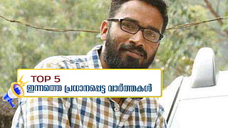 Sree ram Venkita Raman