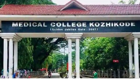 kozhikode medical college