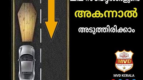 motor vehicle department