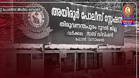 GOLD SNATCHING CASE-Ayiroor Police Station